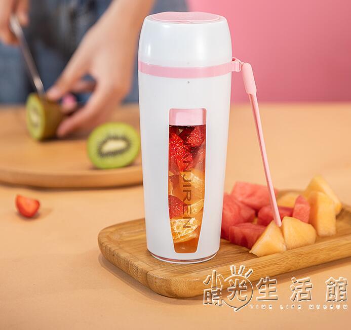 榨汁機小型迷你便攜式隨行果汁機家用電動多功能無線榨汁杯 樂樂百貨