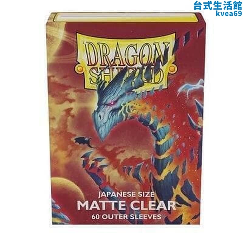 紅龍盾 65x92 透明 砂卡牌 遊戲王外層外外膽