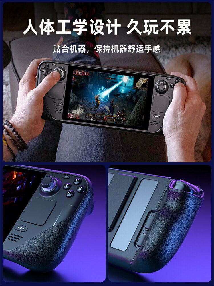 【台灣公司 超低價】JSAUX幾碩適用steamdeck oled保護殼支架steam deck配件tpu軟殼保護套一體全包防摔防滑游戲掌機周邊PC0105 4