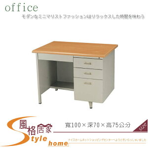 《風格居家Style》U型辦公桌/木紋檯面/職員桌 124-11-LWD