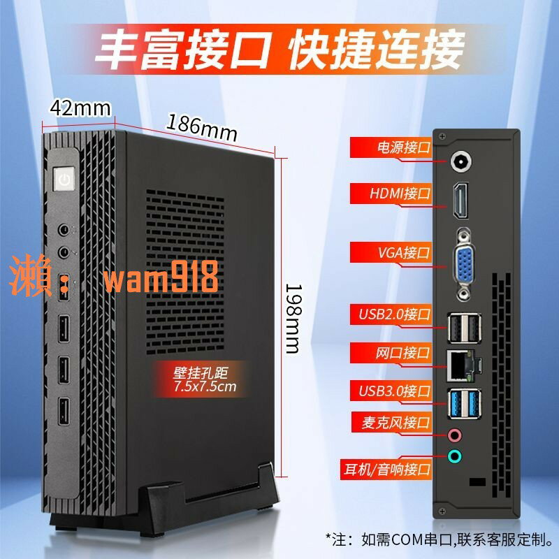 【台灣公司】迷你主機臺式電腦家用辦公商務設計電競LOL遊戲組裝DIY全套整機