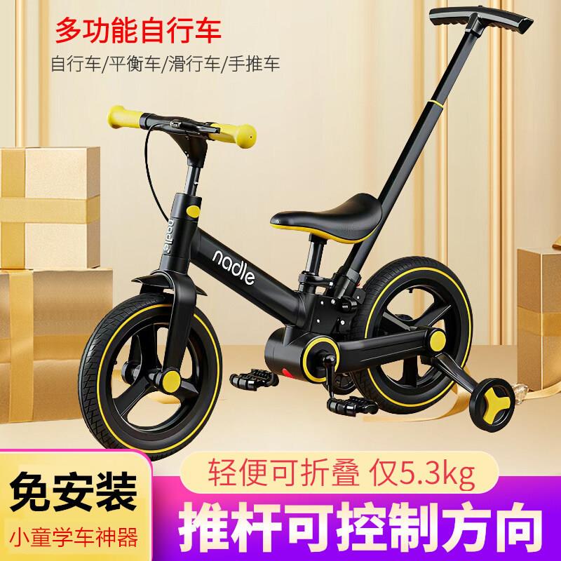 公司貨/免運 兒童自行車男女小孩寶寶折疊單車騎行平衡兩用二合一2-3一6歲