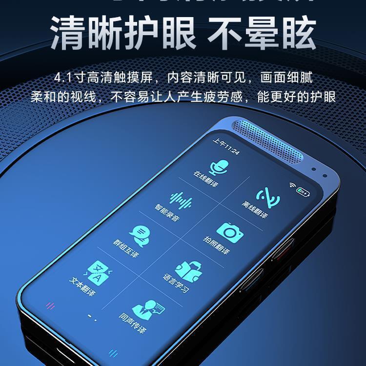 ai翻譯機同聲翻譯器離線英語翻譯智慧日語俄語粵語泰出國旅遊【北歐家居生活】