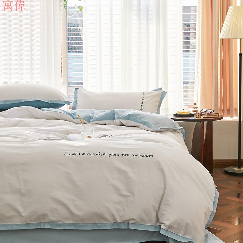 2022新款長絨棉簡約系列四件套床上用品床單款 刺繡被套學生宿舍單人雙人床 居家 床單被套枕套 床上四件套 被套四件 2