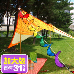【新款露營 大型七彩風條】PH012/加大版/動感野營風車/風條/野營掛飾