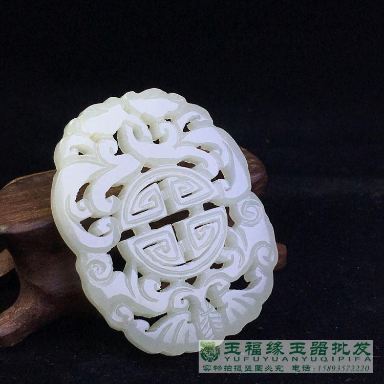 古洛] 白砡 「草花刻」 砡 玉 和田玉 白玉 手彫 透かし彫 明代