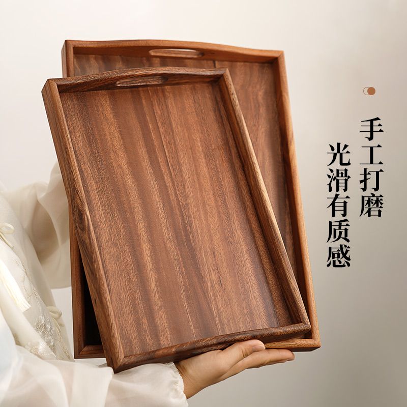 臺灣公司貨 免運 胡桃木託盤家用客廳長方形水杯茶杯收納盤茶托盤商用木質託盤餐盤