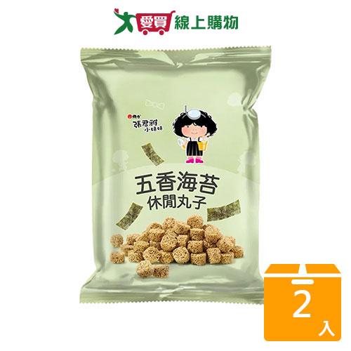 張君雅休閒丸子五香海苔80G【兩入組】【愛買】