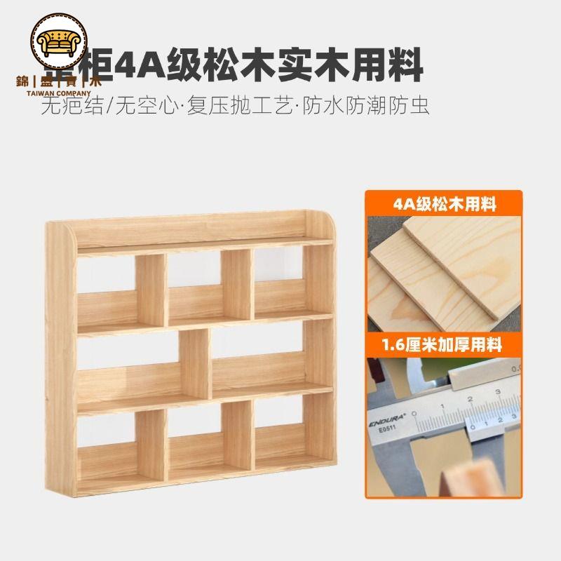工廠現貨 書架 桌上書架 置物架 整理架 桌上書架實木書櫃臺面收納櫃置物架小書櫃靠墻書桌櫃木質家用兒童免運/開立發票 全館折扣 年中鉅惠 j5426