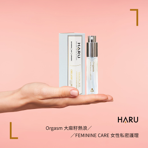 【HARU】大麻熱浪迷情潤滑液/女性私密護理潤滑液 (15ml) 含春 潤滑劑 成人 情趣用品