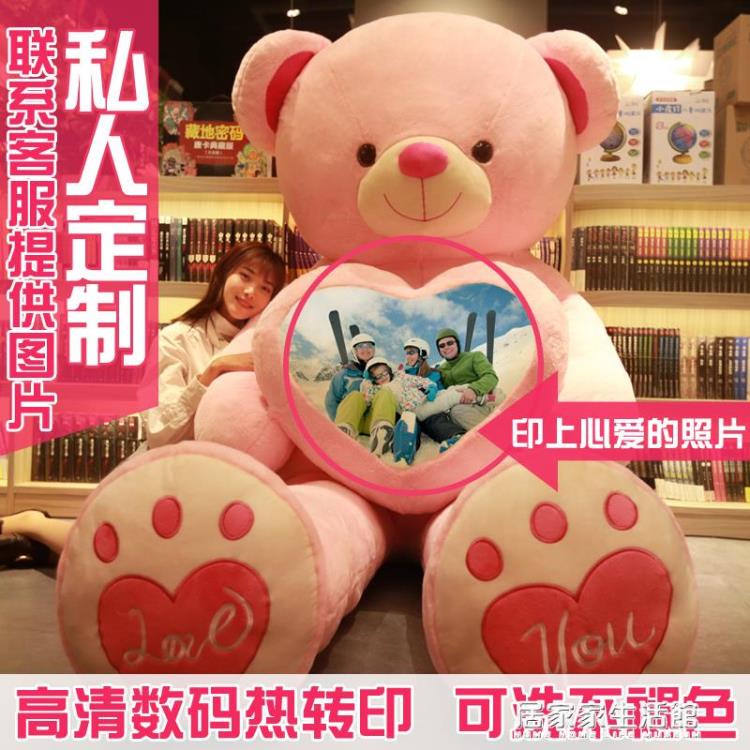 【樂天精選】禮物大熊泰迪熊貓毛絨玩具公仔布娃娃抱抱熊大號睡覺抱枕玩偶女孩