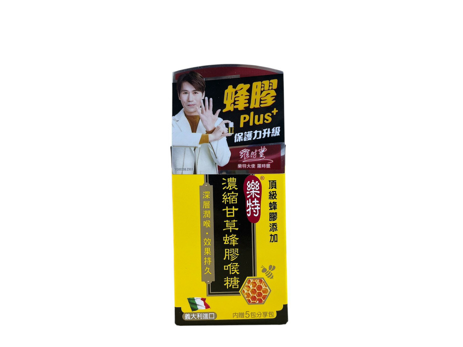 樂特濃縮甘草蜂膠喉糖15g 加贈隨身包*5包