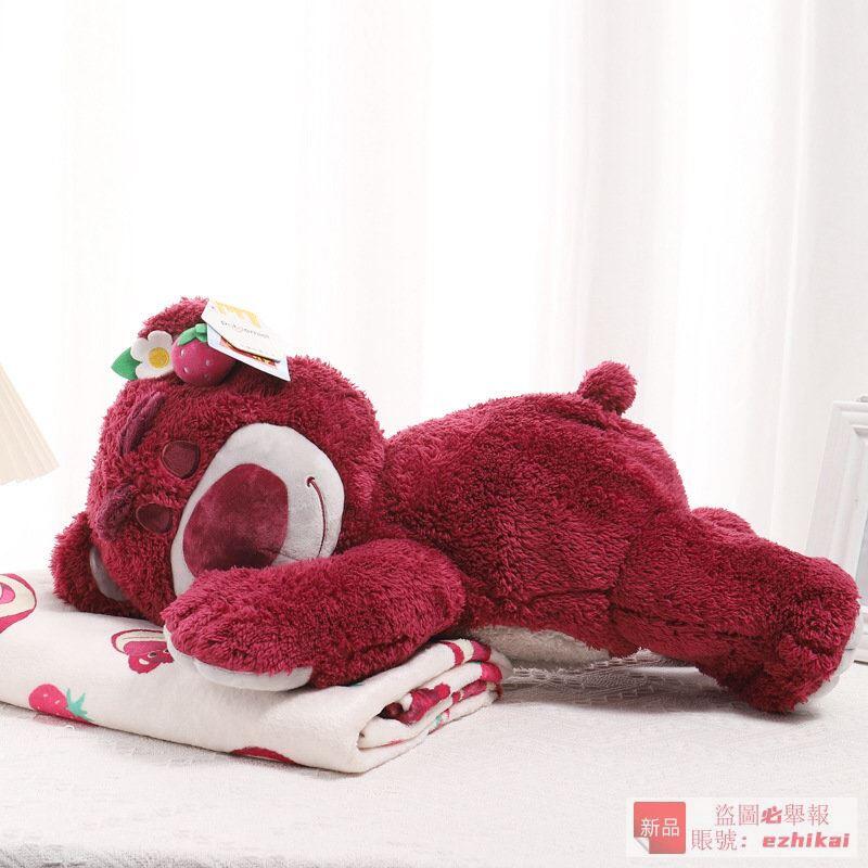 日韓時尚潮流迪士尼正版授權草莓熊午休毛毯兩用公仔毯子二合一抱枕毛絨玩具
