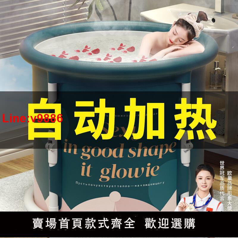 【臺灣公司 超低價】泡澡桶折疊大人洗澡桶浴桶成人家用沐浴桶浴缸兒童全身浴盆洗澡盆