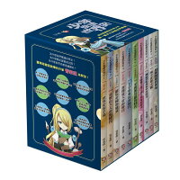 少年愛讀世界史1~10全系列套書(十冊+十一集有聲書)【套書加贈有聲書USB與典藏書盒】 少年愛讀世界史1~10全系列套書(十冊+十一集有聲書)【套書加贈有聲書USB與典藏書盒】
