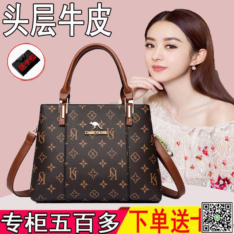 2024新款真皮中年女包手提包大容量多層高檔媽媽單肩斜跨揹包印花-UM.有米家居