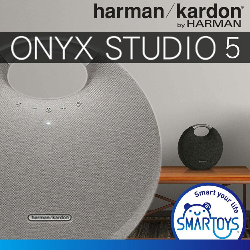 哈曼卡頓 Harman Kardon Onyx Studio 5 手提藍牙喇叭