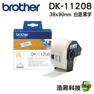 Brother DK-11208 38x90mm 定型標籤 原廠標籤帶 原廠公司貨