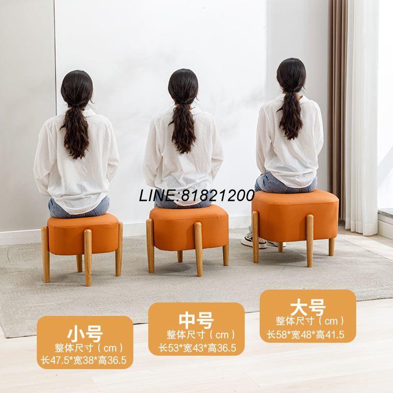 沙發 椅子 公司貨 免運/開發票 兒童家用客廳踩擱腳凳實木小凳子成人小板凳沙發凳門口入戶換鞋凳