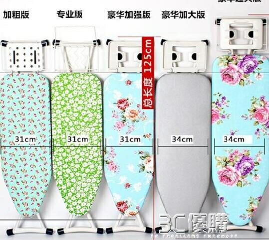 燙衣落地耐用家庭耐家用熨衣服的架子熨衣板高溫衣物穩固熨燙臺。HM【摩可美家】