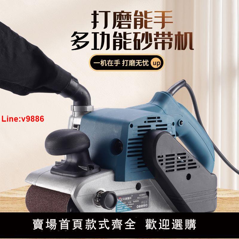 【臺灣公司 超低價】砂帶機手提式砂光機迷你平面打磨機小型砂紙機平板拋光機木工家用
