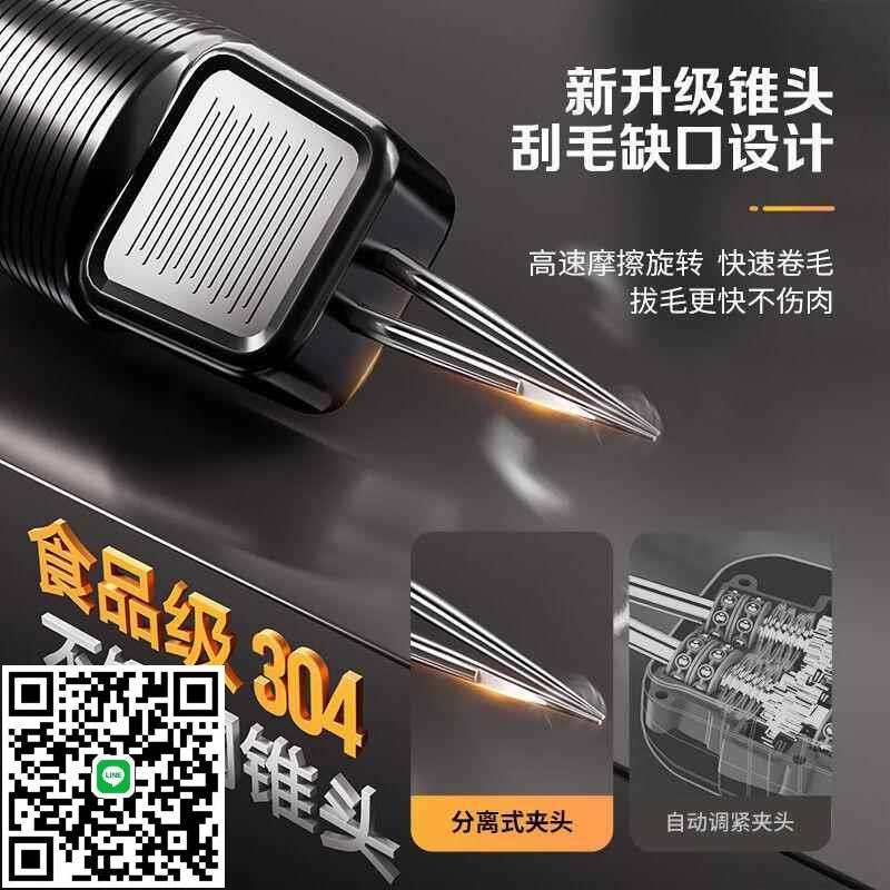 三個小廚全自動家禽拔毛器神電動手持雞鴨鵝毛防水充電脫毛機商用