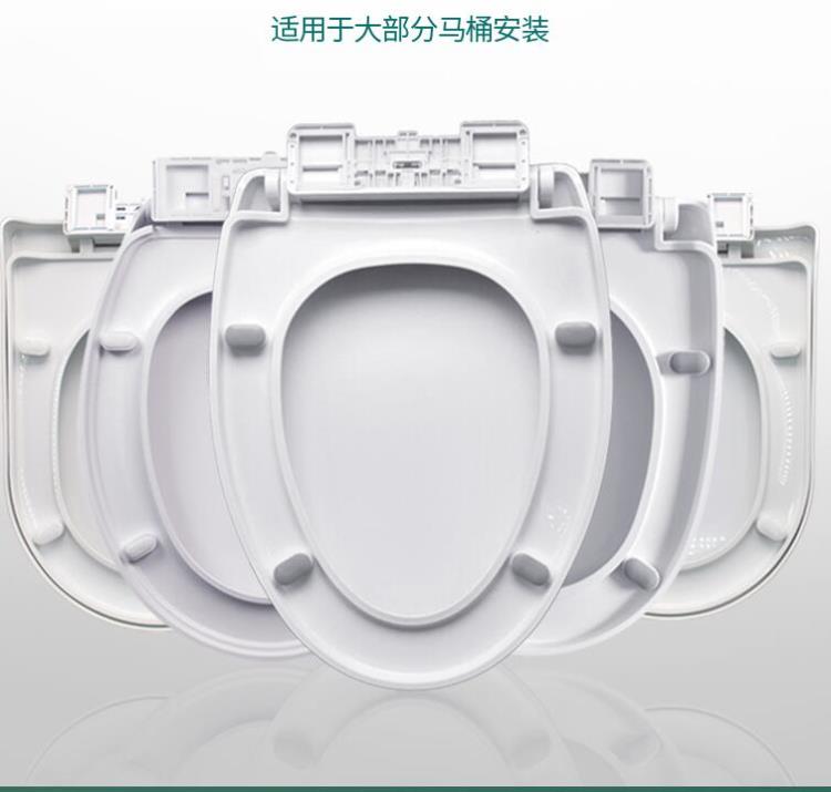 馬桶蓋家用通用加厚坐便蓋板馬桶圈蓋子廁所板配件老式更換UVO型 99購物節