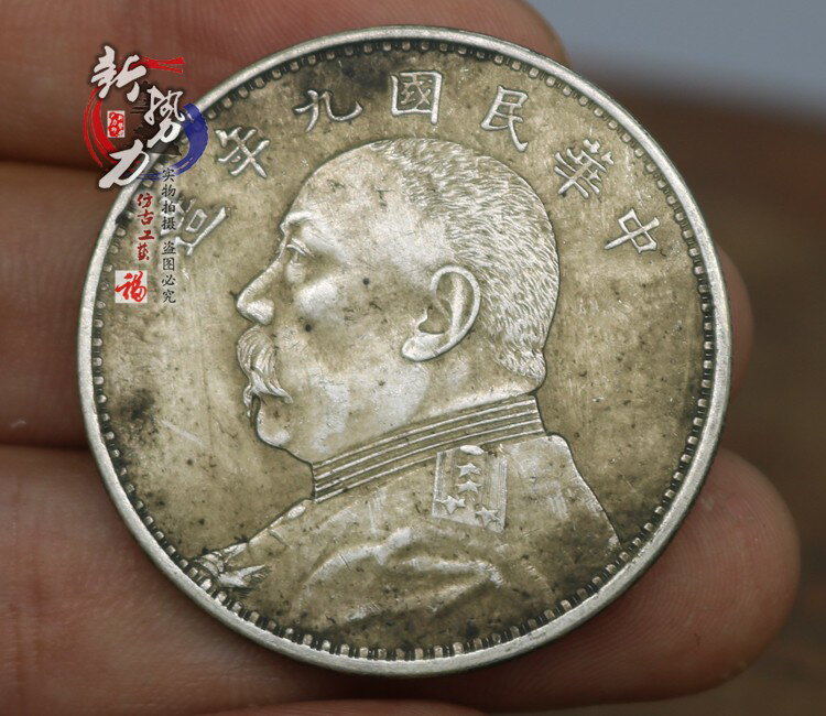 純銀銀元段祺瑞執政紀念幣和平袁大頭銀圓大清銀幣龍洋古幣| 銀聯網
