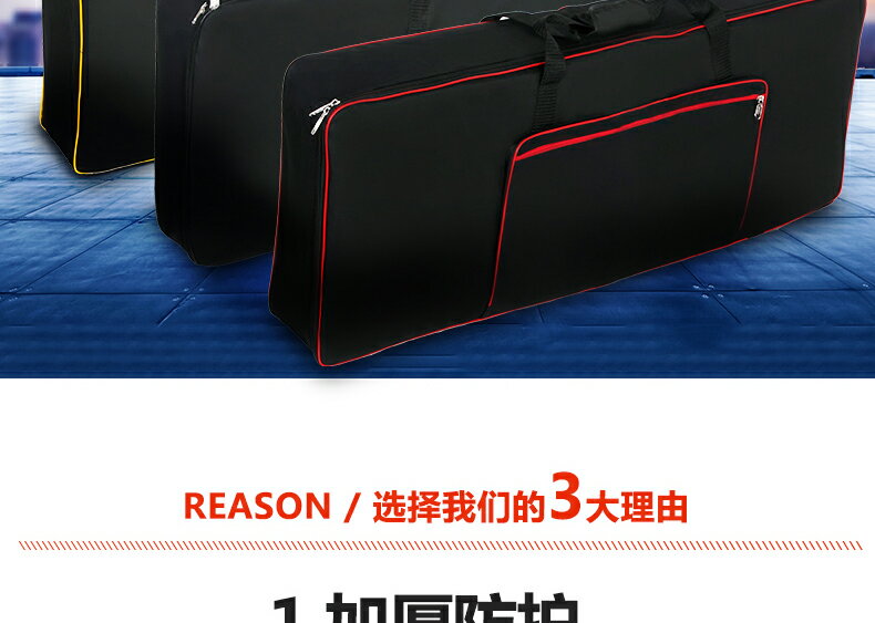 加厚電子琴包61鍵電子琴包防水電子琴套袋雙肩背弓弩箭包 6