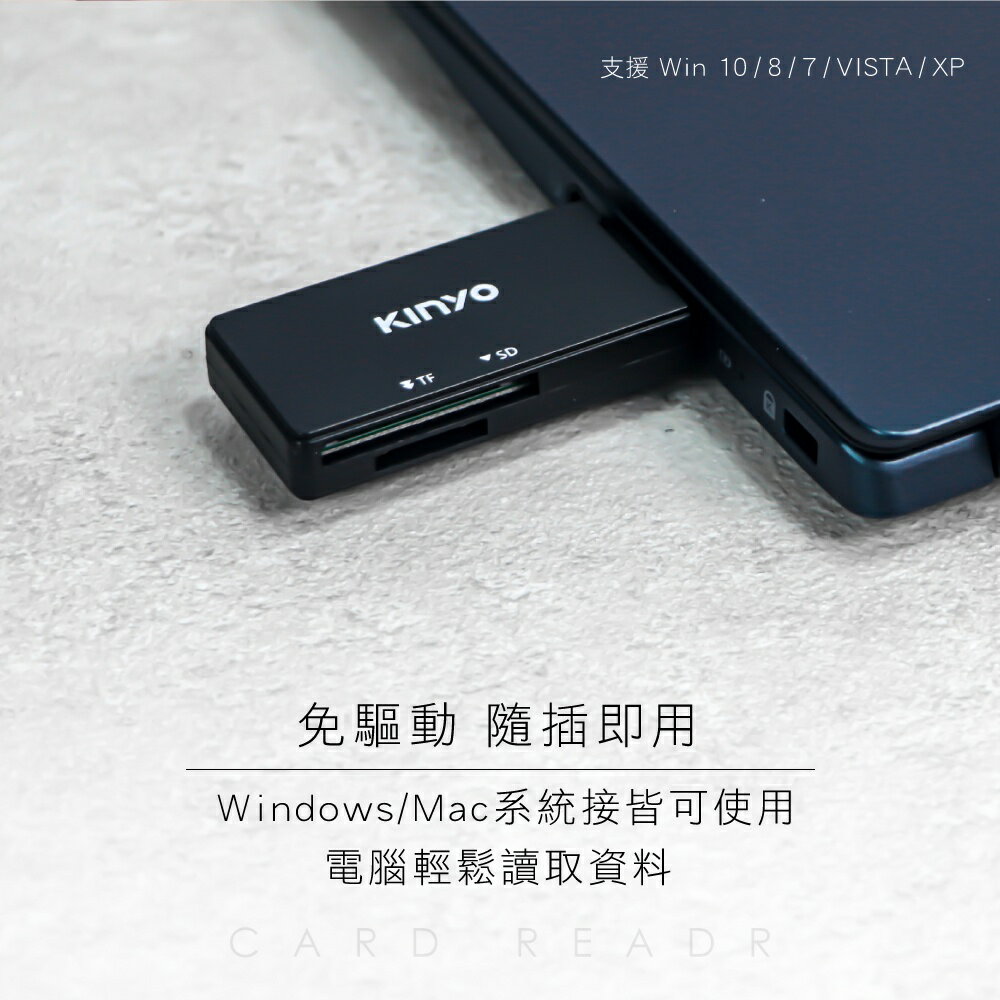 【KINYO】USB 3.0讀卡機 (KCR-120) 5