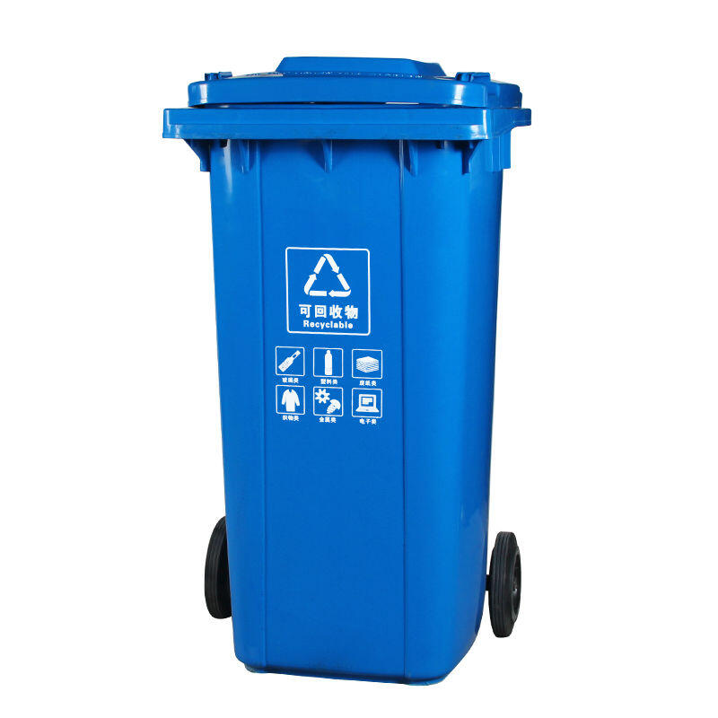 戶外大號垃圾桶 分類垃圾桶 戶外垃圾桶 大號戶外分類垃圾桶環衛商用120帶蓋廚房大容量大碼100升帶蓋