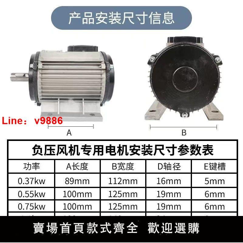 【臺灣公司 超低價】YSF負壓風機電機380V工業強力抽風機排風扇換氣扇三相非同步電動機