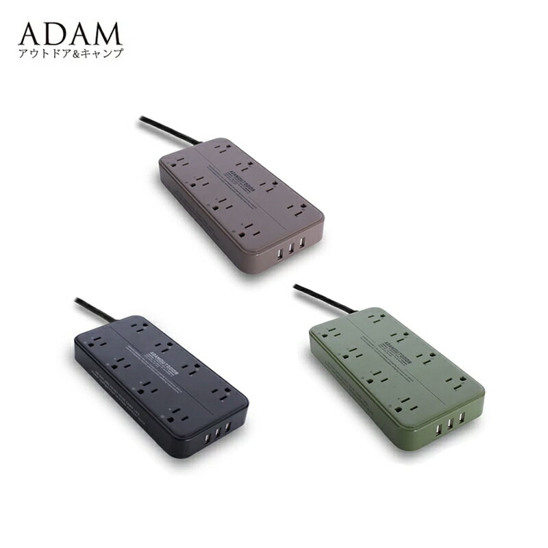 【露營趣】ADAM ADPW-PS3813U 8座USB延長線 1.8M 新安規 延長用電源線組 三孔插座 電源線 露營 野營