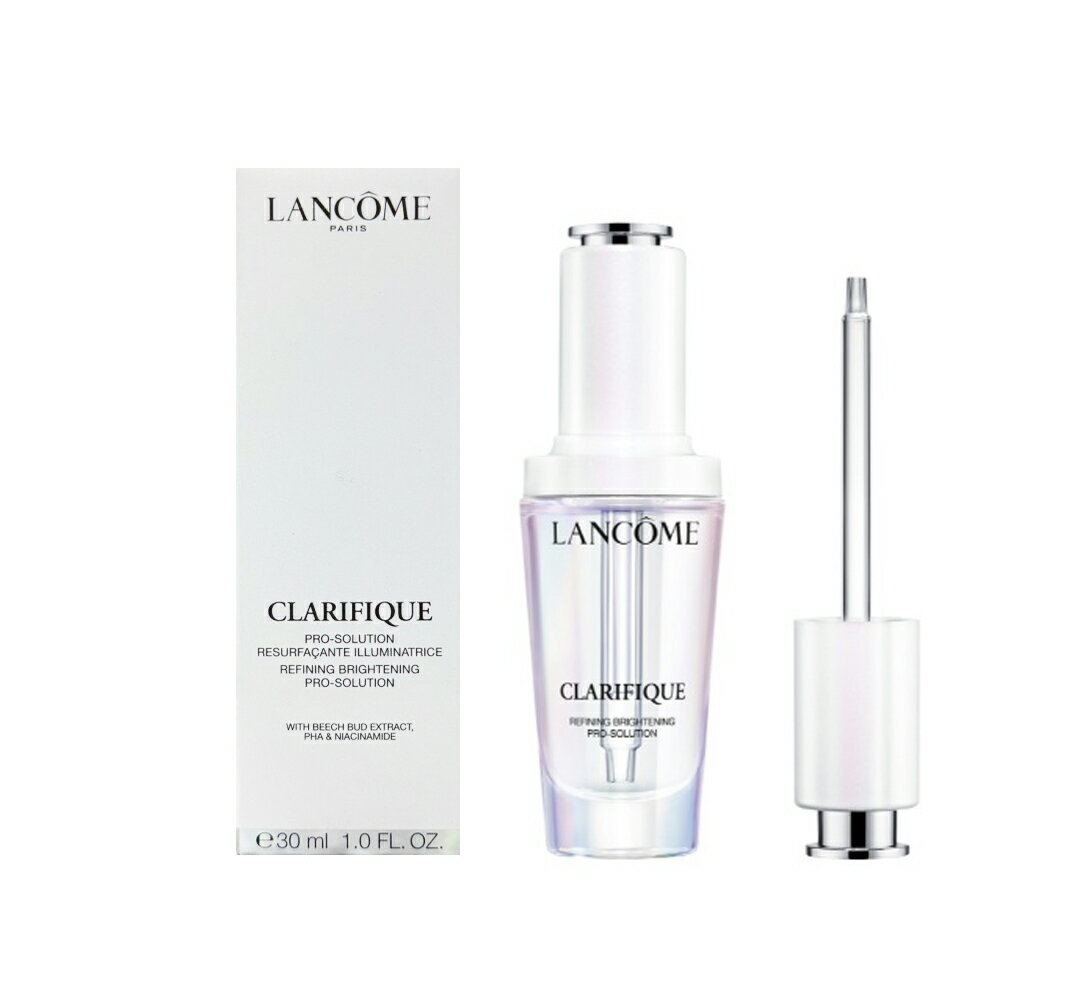 LANCOME 蘭蔻 超極光淨亮淡斑激萃30ml ~優惠價:2770元｜岡山戀香水