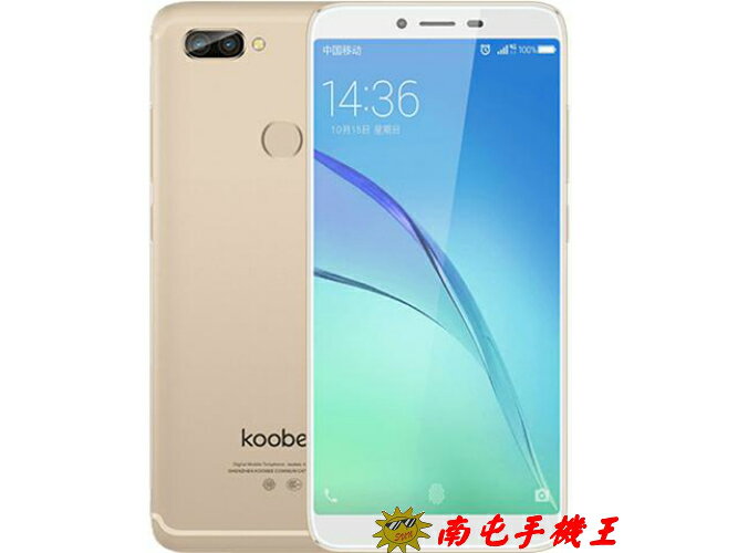 〝南屯手機王〞Koobee S12 5.7 吋 HD＋ 18：9 全螢幕 後置景深雙鏡頭【宅配免運費】