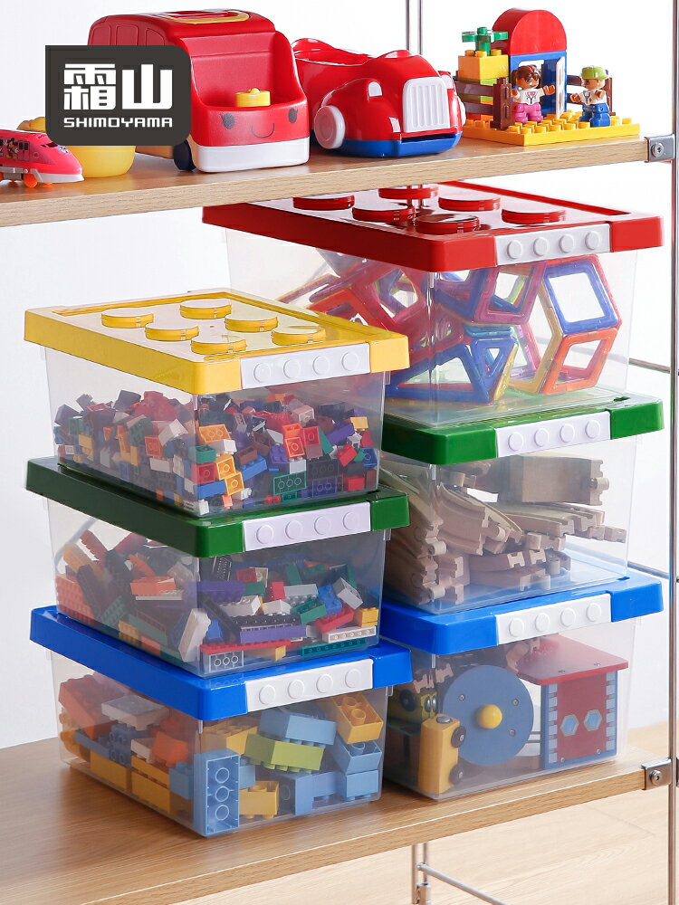 積木收納盒 霜山樂高玩具收納箱兒童拼裝積木分類整理箱零食收納盒塑料儲物箱【MJ13214】