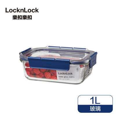 樂扣樂扣頂級透明耐熱玻璃保鮮盒1000ml長方形【九乘九購物網】
