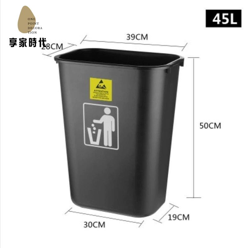 限時減免！垃圾桶 垃圾箱 帶蓋垃圾箱 廚房ESD防靜電垃圾桶塑膠無蓋方形收納桶家用大容量翻蓋箱 特價出 現貨 開發票【hua3/15】
