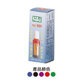 原子印油 LIFE NO.600 特級原子印油 (日本進口分裝)