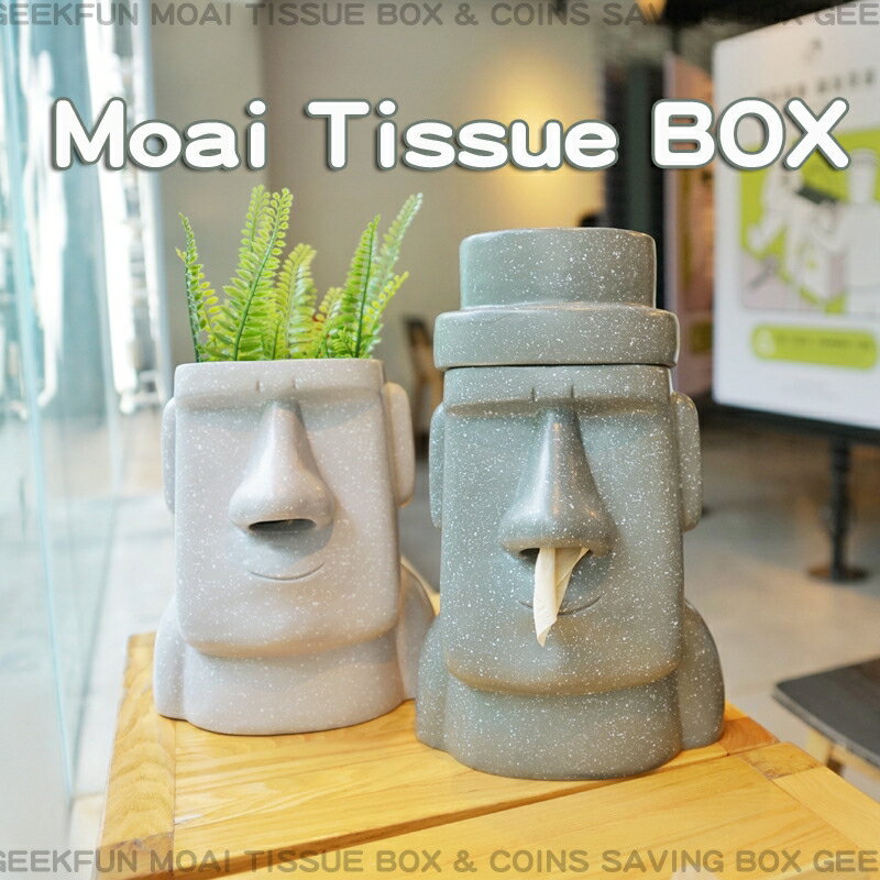 Moai摩艾紙巾盒 摩艾面紙盒 復活島石人像紙巾抽 農夫帽子造型 搞怪禮物 交換禮物