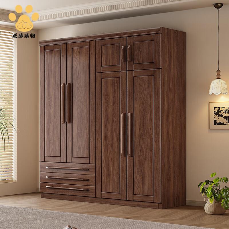 免運 可開發票!新中式黑胡桃木 實木 衣櫃 現代家用 小戶型衣櫃 對開門大容量儲物衣櫥WW927