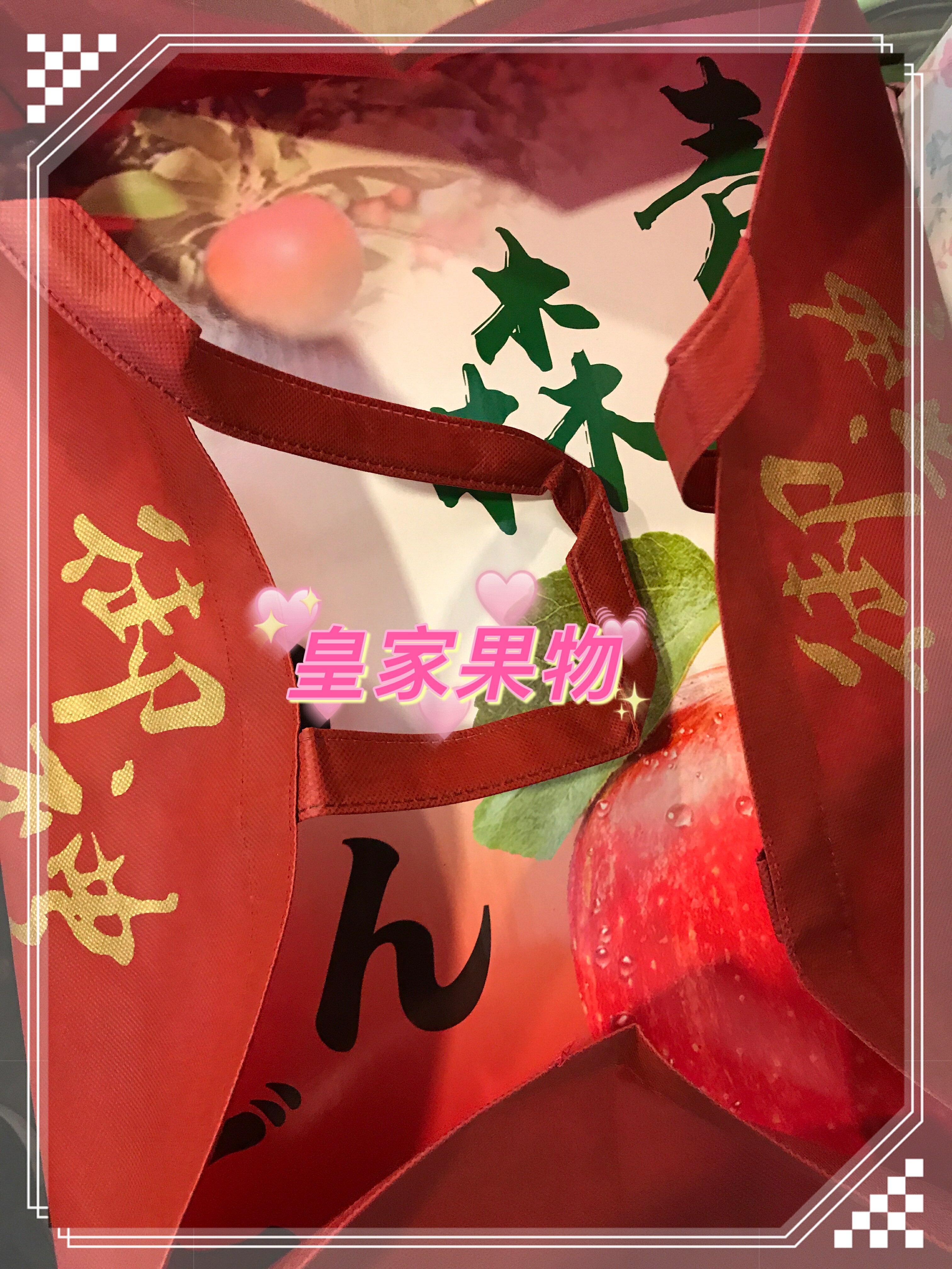 (#26入分裝)日本青森巧克力富士蘋果特大大顆26入原裝/分裝禮盒【皇家果物】低溫免運 3