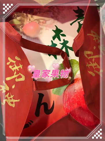 (#26入分裝)日本青森巧克力富士蘋果特大大顆26入原裝/分裝禮盒【皇家果物】低溫免運 3