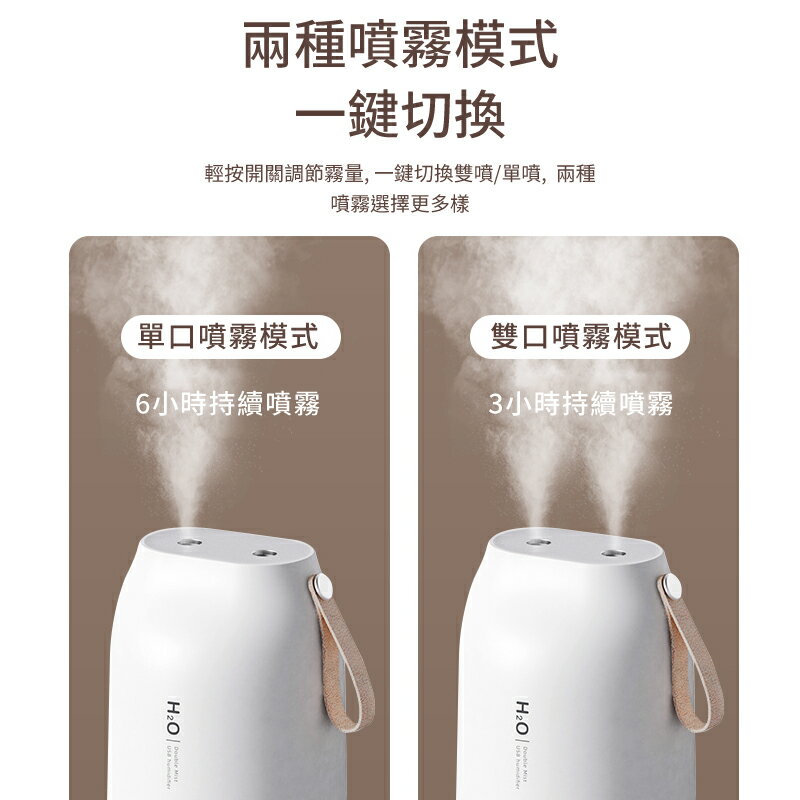 雙噴霧無線加濕器 香氛機 精油水氧機 加濕器 薰香機 保濕 雙噴口 USB充電 辦公家 居家 香氛機 噴霧機 3