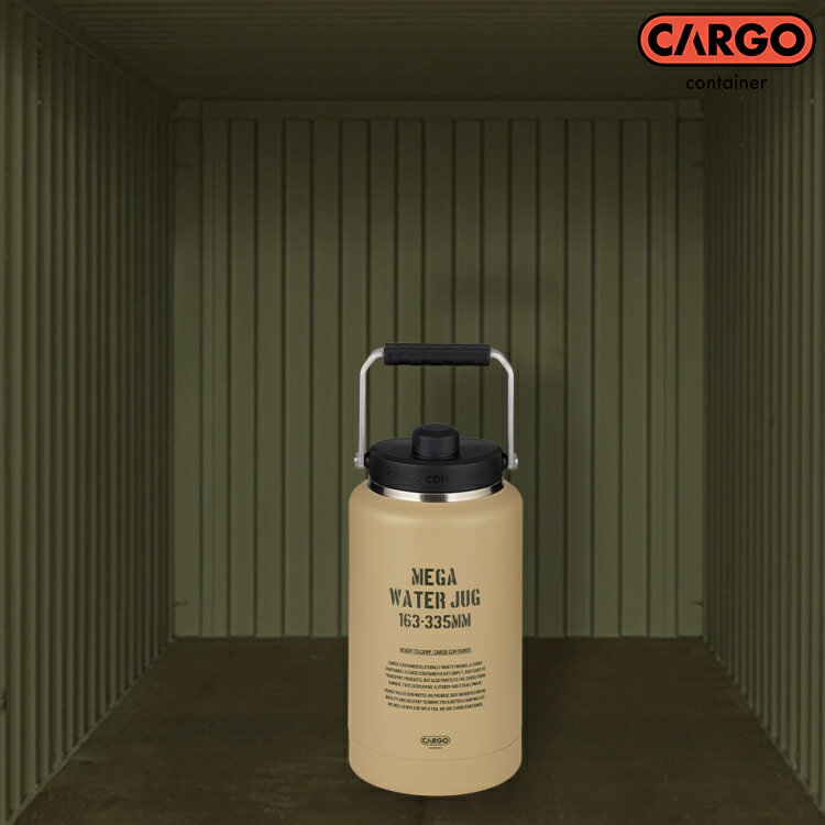 CARGO 工業風不鏽鋼3.8L水壺 沙
