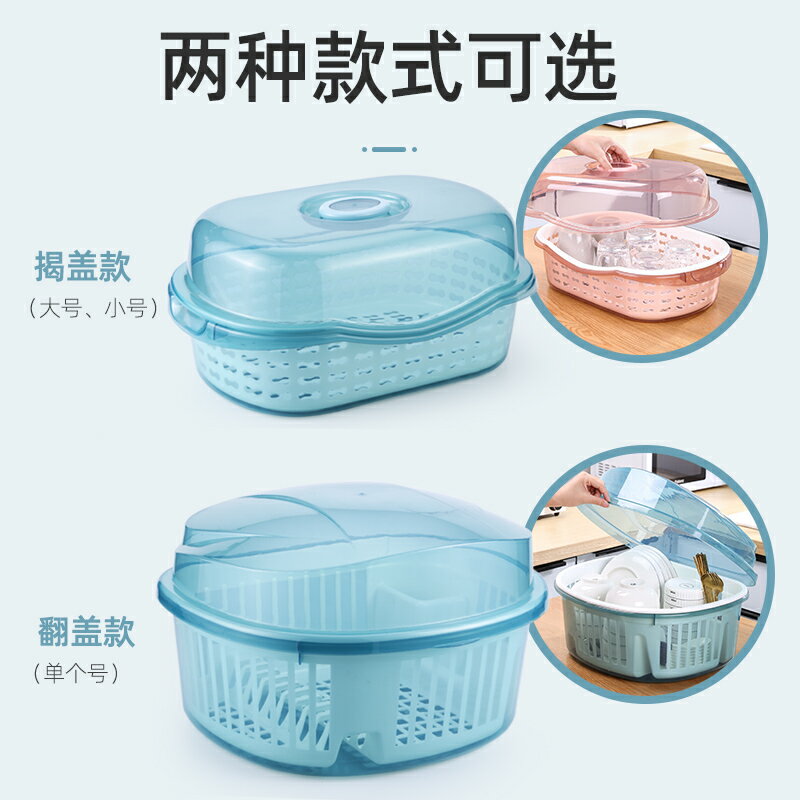 廚房置物架 碗筷架 砧板架 瀝水架 廚房大容量碗筷收納盒家用瀝水碗架餐具盒帶蓋多功能碗櫃收納碗盆日本 全館免運