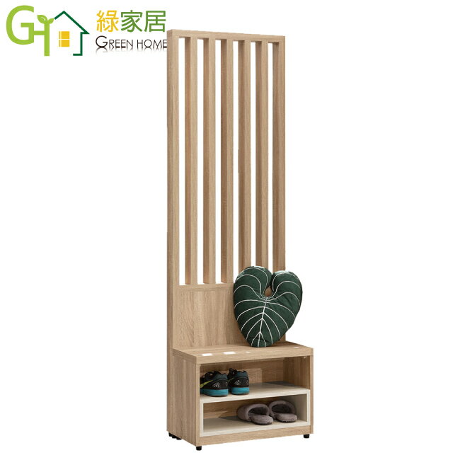 【綠家居】伊瑟隆 時尚2尺屏風高玄關櫃/座鞋櫃組合