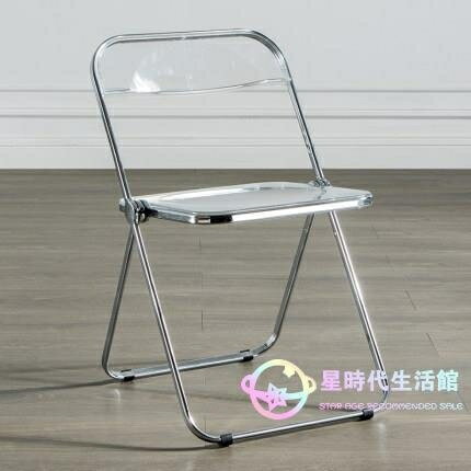 椅子 餐椅 北歐透明折疊椅靠背家用網紅ins不鏽鋼化妝椅亞克力水晶凳子 jy