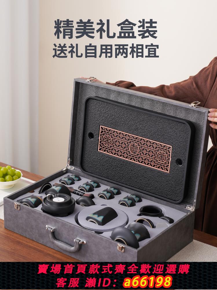 【臺灣公司 可開發票】高檔黑陶遠山功夫自動茶具套裝家用陶瓷送禮送長輩輕奢便攜禮盒裝