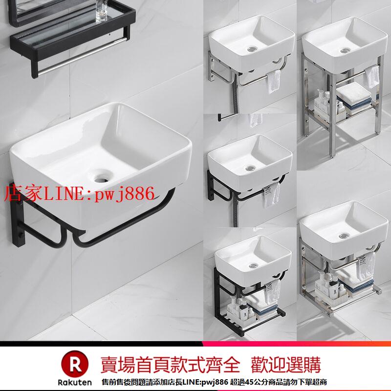 【優惠多 超低價】不帶龍頭孔無孔掛墻式洗手盆 小戶型支架陶瓷面盆簡易洗臉盆池盤
